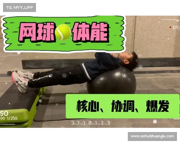 网球比赛中的体能消耗与运动员表现之间的关系探讨 网球比赛中的体能消耗与运动员表现之间的关系探讨
