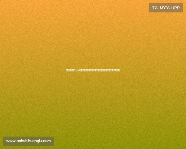 罗德曼评选NBA总统山:乔丹詹姆斯库里魔术师等改变历史的传奇球星入选 罗德曼评选NBA总统山:乔丹詹姆斯库里魔术师等改变历史的传奇球星入选