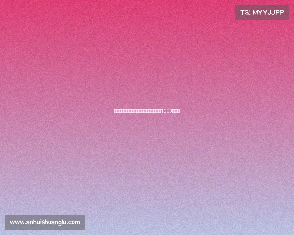 姆班古拉即将加盟不莱梅签约五年转会费达1200万欧元 姆班古拉即将加盟不莱梅签约五年转会费达1200万欧元