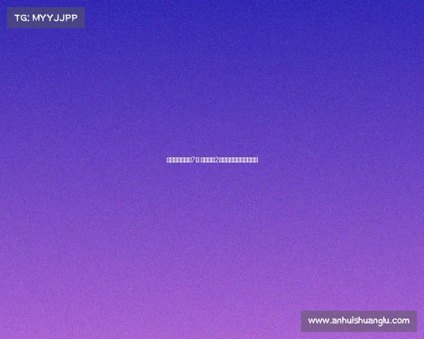 热刺官宣签下新7号 列维豪掷2亿欧全力支持弗兰克重建