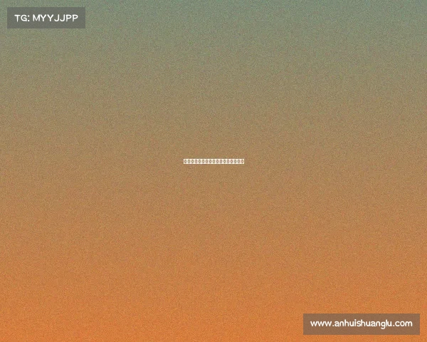 德甲比赛中的铲球艺术与防守策略解析