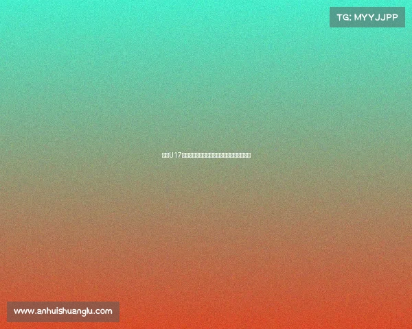 泰国U17主帅谈对阵中国或将轮换阵容视球员状态而定 泰国U17主帅谈对阵中国或将轮换阵容视球员状态而定