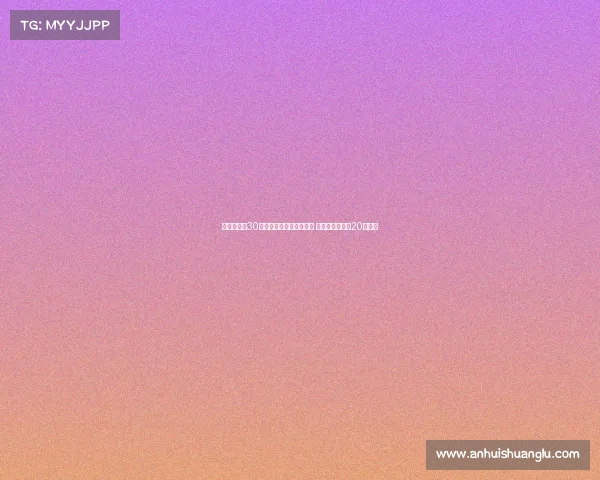 美国巨星押30万美元看好辛纳美网夺冠 昨年因辛纳血亏20万美元