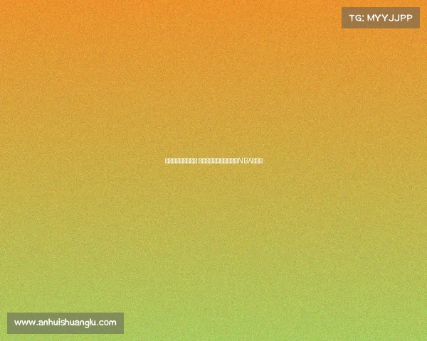 萨尔因伤退出欧洲杯 无需手术可如期恢复征战NBA新赛季 萨尔因伤退出欧洲杯 无需手术可如期恢复征战NBA新赛季