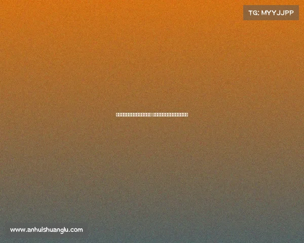 贝尔巴托夫谨慎评价谢什科未来 霍伊伦需保持正确心态才能成功 贝尔巴托夫谨慎评价谢什科未来 霍伊伦需保持正确心态才能成功