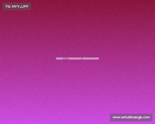 巴黎希望以5000万欧元永久出售穆阿尼 尤文倾向先租后买断方式操作