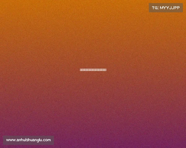 德甲比赛中的铲球艺术与防守策略解析