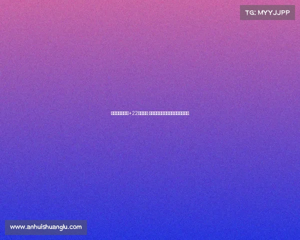 王俊杰以正负值+22领衔全队 郭指导赞扬其表现期待下场延续状态 王俊杰以正负值+22领衔全队 郭指导赞扬其表现期待下场延续状态