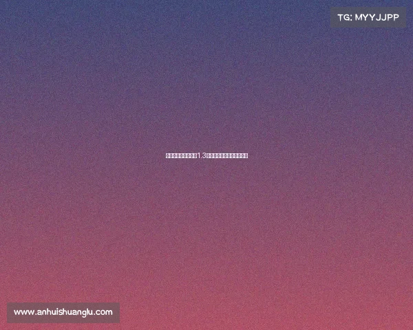 英媒曝利物浦可能以1.3亿镑加浮动报价引进伊萨克