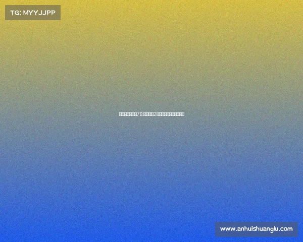 热刺官宣签下新7号 列维豪掷2亿欧全力支持弗兰克重建