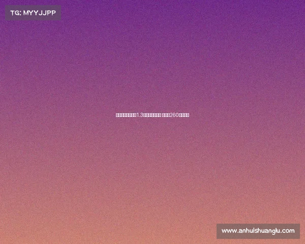 瑞典媒曝伊萨克以1.3亿镑转会利物浦 母队获260万补偿金