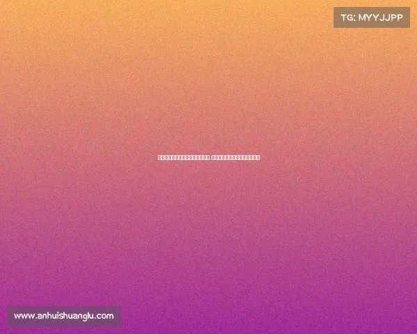 米兰与阿泰卡梅达成四年合同协议 正与伯尔尼年轻人进行转会谈判