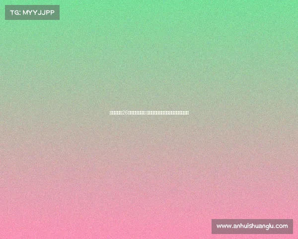 胡明轩砍下26分遗憾绝杀失利 中国男篮惜败夺得亚军创十年最佳成绩