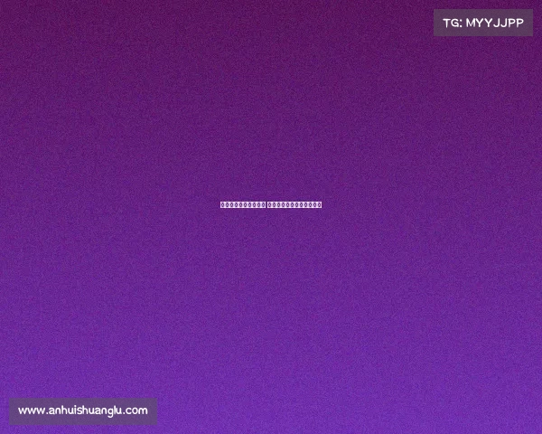 青岛队确定四外援阵容 续约韦瑟斯庞引进杨汤普森